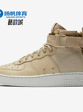 Nike/耐克正品SF AF1 MID 女子GS大童运动休闲耐磨板鞋AJ0424-200