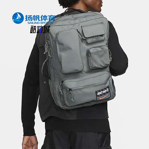 Nike/耐克正品UTILITY ELITE男子运动收纳便携双肩背包DQ5226-084