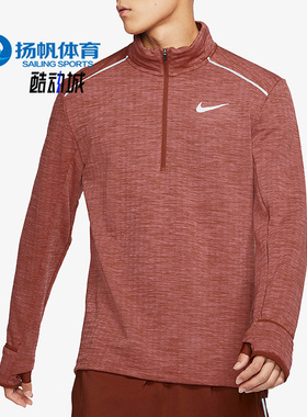Nike/耐克正品男子跑步运动健身训练休闲舒适长袖T恤 BV4714-226