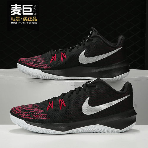 Nike/耐克跑步鞋男子908976