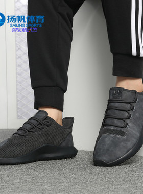 Adidas/阿迪达斯正品 TUBULAR SHADOW 三叶草系列男休闲鞋B37595