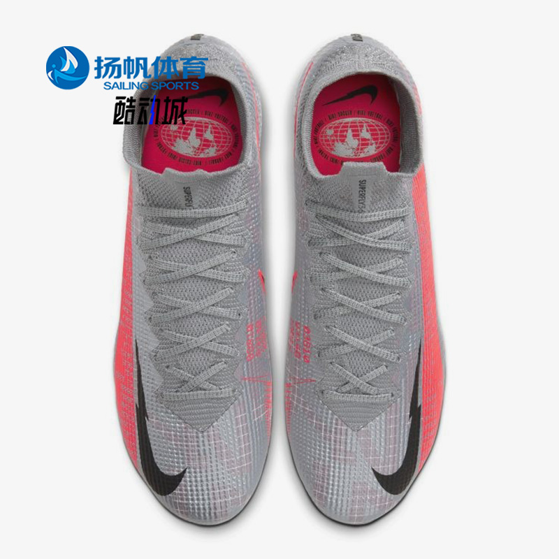 Nike/耐克正品2020男子足球鞋