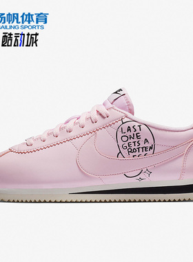 Nike/耐克正品Classic Cortez男女休闲轻便运动鞋 BV8165-600