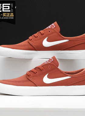 Nike/耐克正品SB ZOOM JANOSKI CNVS RM男子休闲滑板鞋AR7718-100