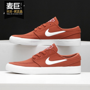 ZOOM 100 Nike RM男子休闲滑板鞋 AR7718 CNVS 耐克正品 JANOSKI