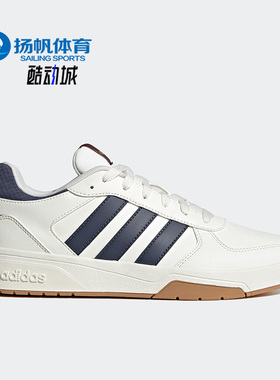 Adidas/阿迪达斯正品新款Courtbeat男子运动休闲低帮板鞋HQ1764