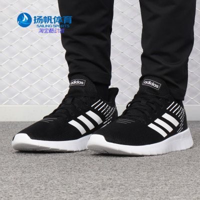 Adidas/阿迪达斯正品新款ASWEERUN 男子休闲 跑步鞋 F36331