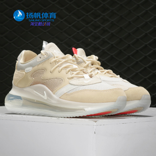 MAX 900 Nike AIR 粉彩虹男子气垫跑步鞋 CK2531 OBJ 耐克正品 720