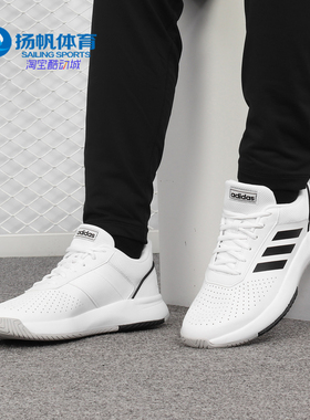 Adidas/阿迪达斯正品 春秋新款男子网球训练比赛运动鞋F36718