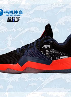 Adidas/阿迪达斯正品D.O.N. Issue 1 GCA男子篮球运动鞋 EH2001