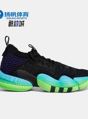 Adidas/阿迪达斯正品特雷杨2代新款男童低帮透气运动篮球鞋H06486