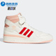 三叶草男女高帮复古休闲板鞋 Adidas 阿迪达斯正品 H01670