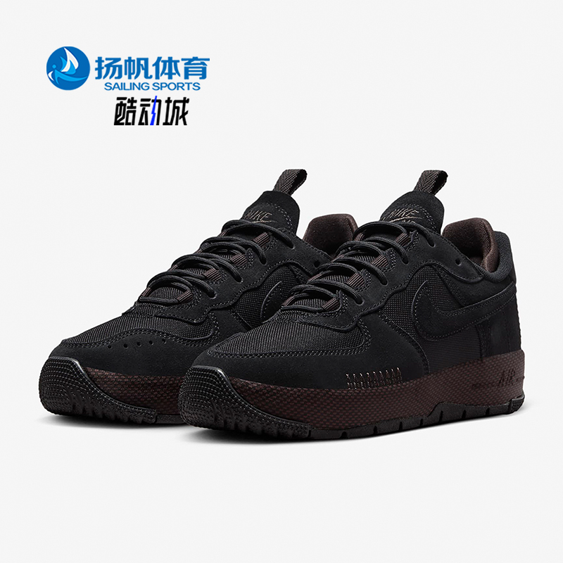 Nike/耐克正品Air Force 1 Wild女子时尚耐磨运动板鞋FB2348