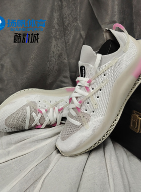 Adidas/阿迪达斯正品 三叶草 4D FUSIO 男女低帮经典运动鞋H04508