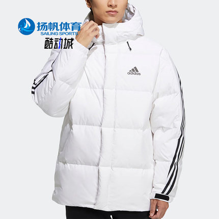 Adidas/阿迪达斯正品秋冬新款男子保暖连帽羽绒服外套 H20755