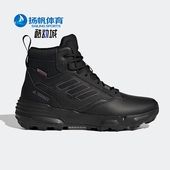TERREX男户外运动休闲舒适登山徒步鞋 Adidas 阿迪达斯正品 GZ3367