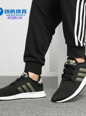 Adidas/阿迪达斯正品三叶草男女新款休闲跑步运动鞋D96745