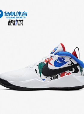 Nike/耐克正品TEAM HUSTLE女子GS大童运动透气篮球鞋 CW5815-100
