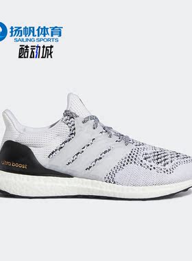 Adidas/阿迪达斯正品BOOST 1.0 DNA男女运动休闲跑步鞋 GZ0449