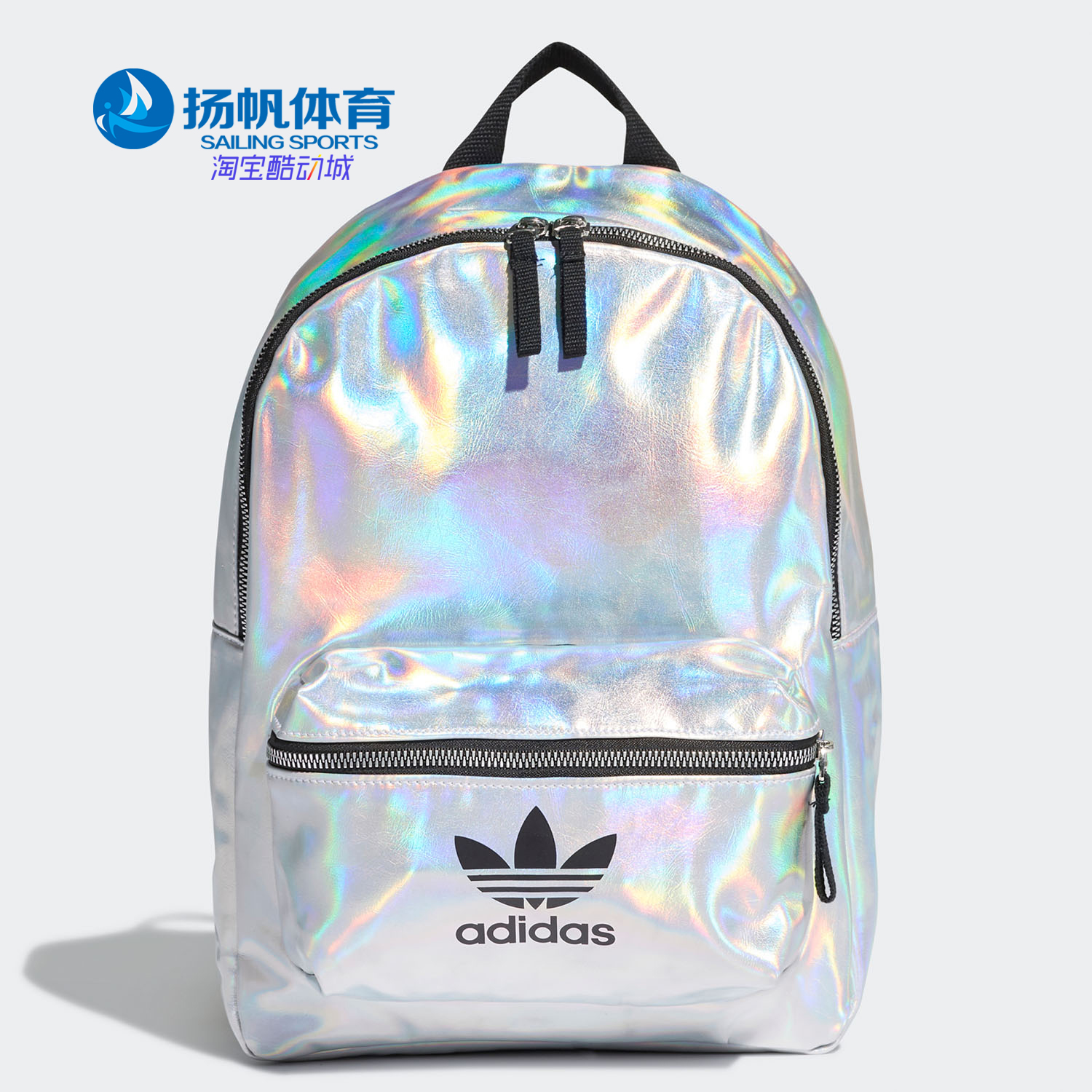 Adidas/阿迪达斯正品双肩背包
