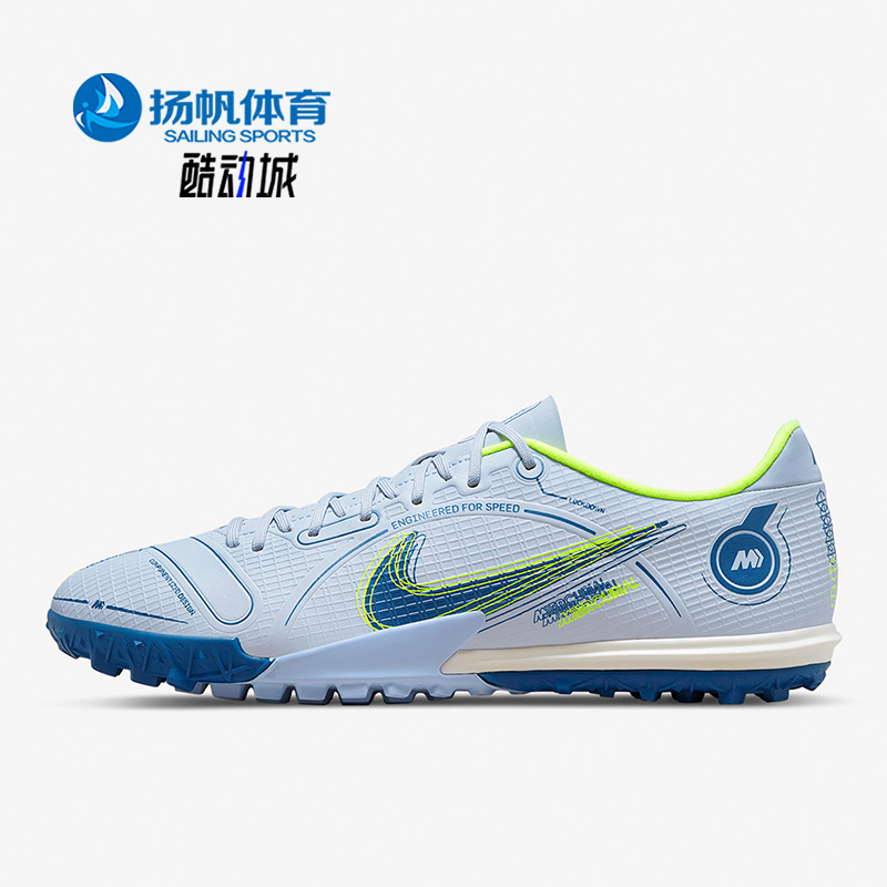 Nike/耐克正品刺客14中端男TF碎钉运动休闲舒适足球鞋 DJ2879-054