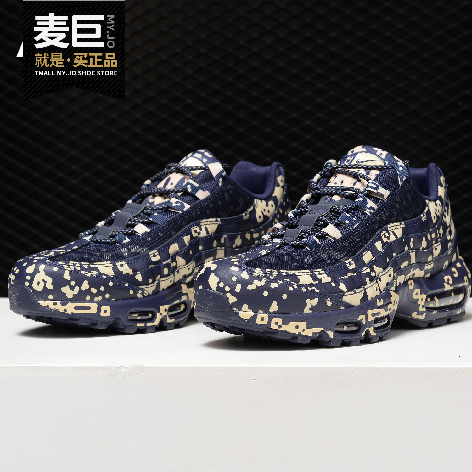 Nike/耐克跑步鞋男女通用