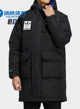 Adidas/阿迪达斯正品三叶草男羊羔绒马甲羽绒服两件套 H58062