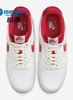 Nike/耐克正品Air Force 1 AF1空一号男子运动休闲板鞋DO5220-161