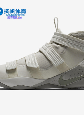 Nike/耐克正品LEBRON SOLDIER 詹姆斯士兵战士11男子篮球鞋897647
