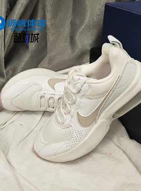 Nike/耐克正品AIR MAX VERONA 女子运动休闲厚底气垫鞋 CZ3960