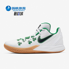Nike/耐克正品Kyrie FlyTrap 2欧文简版男子休闲篮球鞋AO4438-102