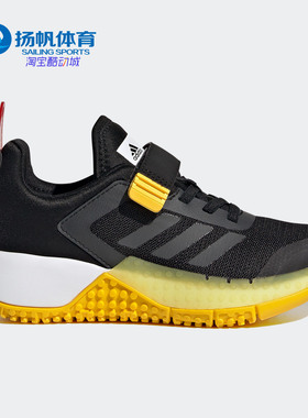 Adidas/阿迪达斯正品LEGO Sport EL K乐高联名大童跑步鞋FX2869