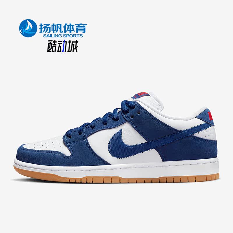 Nike/耐克正品男女通用板鞋