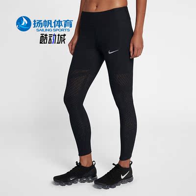 耐克女子训练跑步运动紧身长裤