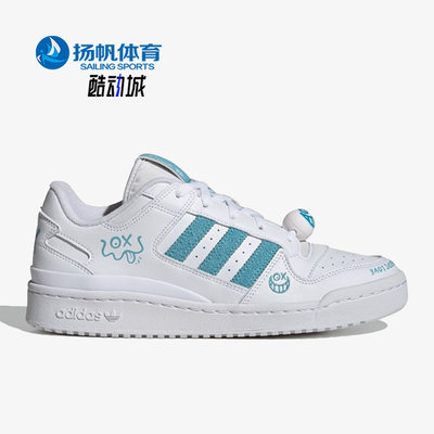 Adidas/阿迪达斯正品三叶草 Forum男女运动篮球板鞋FZ6353