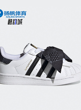 Adidas/阿迪达斯正品三叶草SUPERSTAR EL婴童休闲鞋Q47380