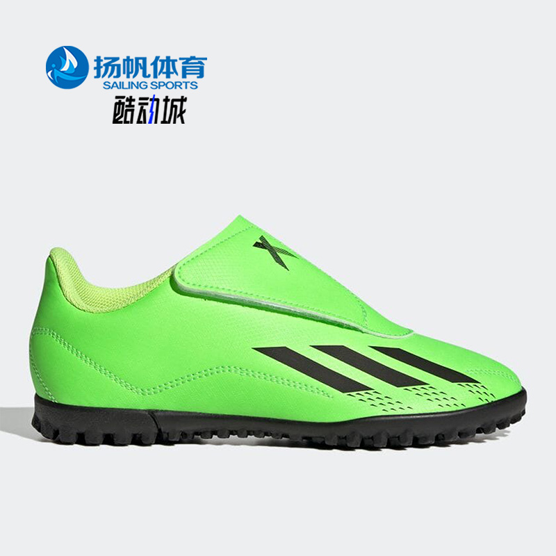 Adidas/阿迪达斯正品儿童运动鞋