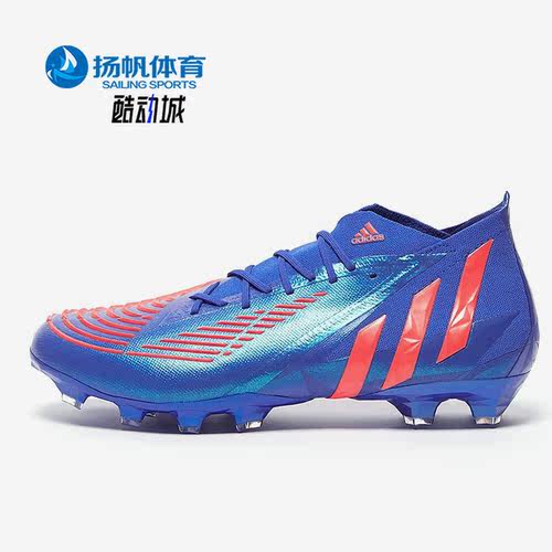 Adidas/阿迪达斯人造草坪足球鞋