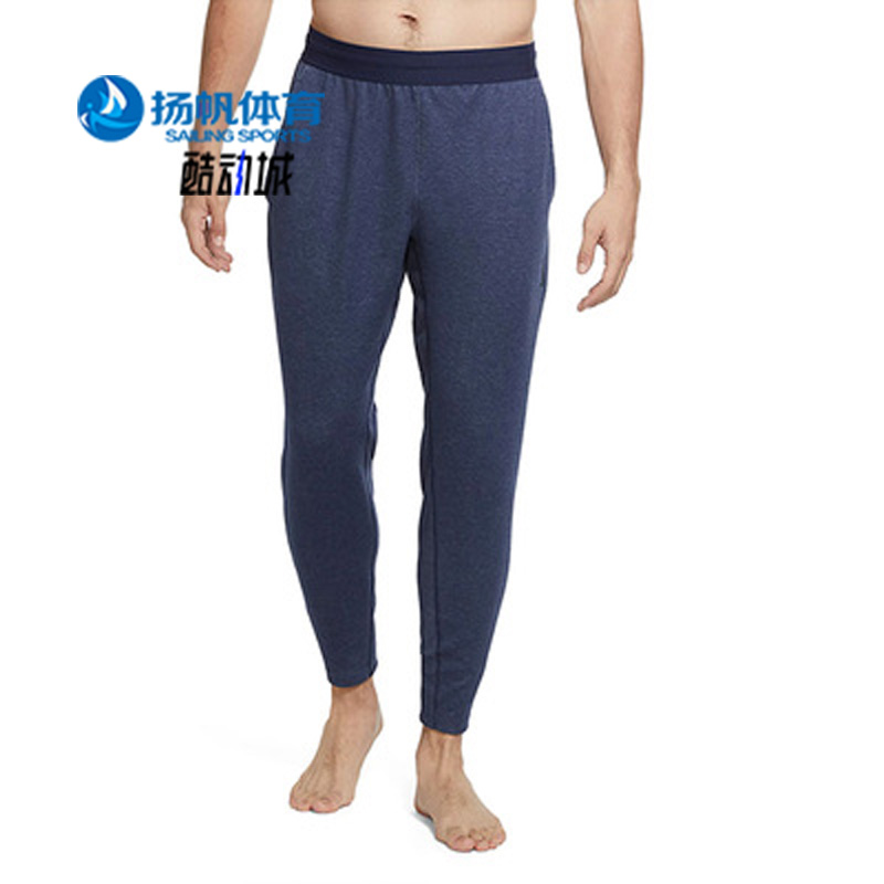 nike正品舒适瑜伽柔软cu6784长裤