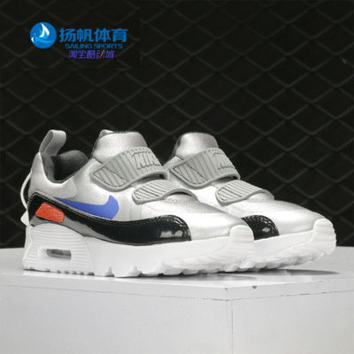 耐克正品男女幼童休闲运动鞋