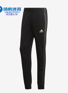 阿迪达斯赛季尤文运动长裤fr4229