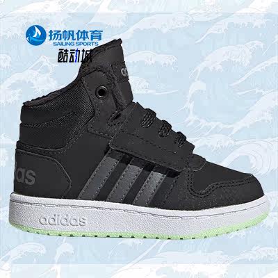 Adidas/阿迪达斯正品HOOPS MID 2.0婴童篮球运动鞋EE6711