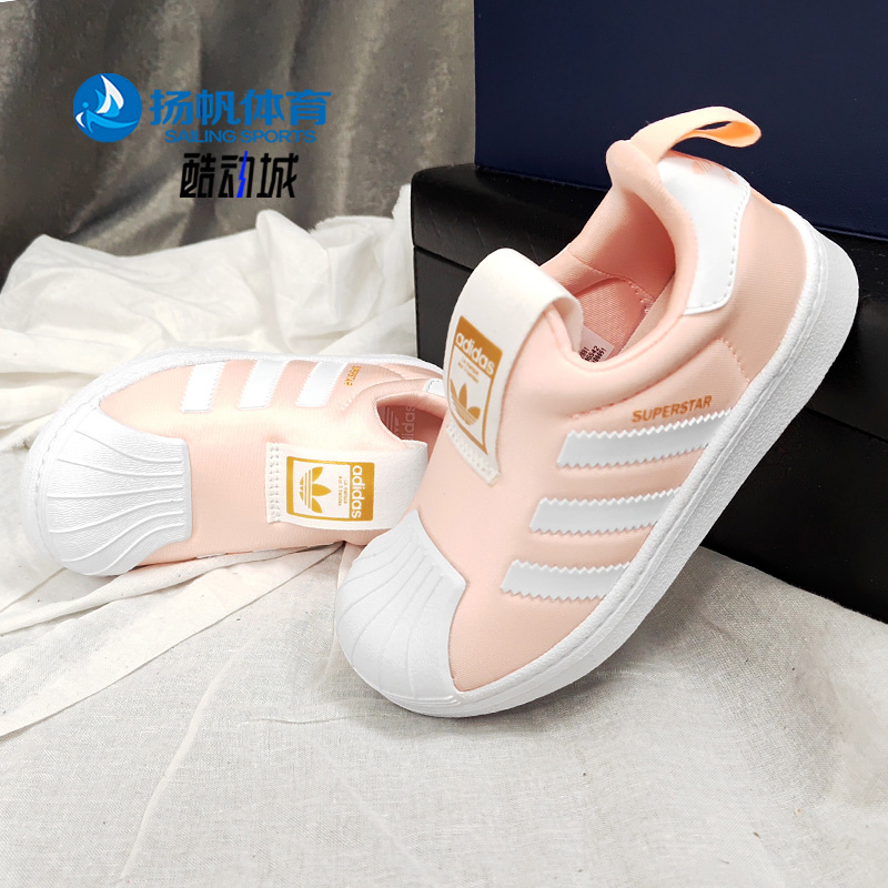 Adidas/阿迪达斯正品春季新款 运动贝壳头休闲男女童鞋DB2881