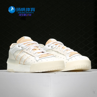 RIVALRY 阿迪达斯正品 FU6692 CHI 男女休闲运动板鞋 LOW Adidas