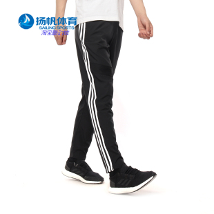 TIRO19 新款 阿迪达斯正品 D95951 PNT 男子足球长裤 WOV Adidas