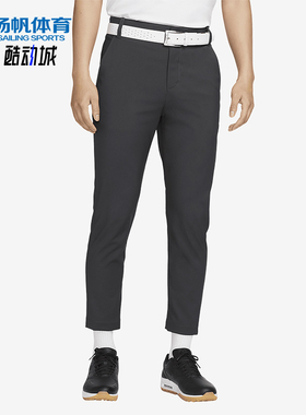 Nike/耐克正品休闲专柜新款男士高尔夫梭织运动长裤DN2398-070