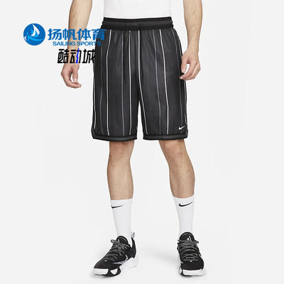 Nike/耐克正品男子短裤