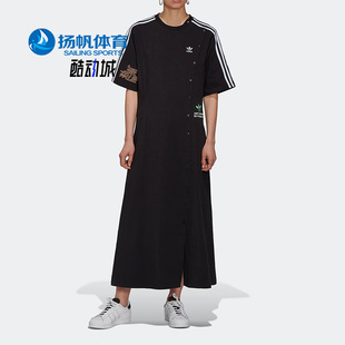 三叶草DRESS时尚 休闲女子透气连衣裙 阿迪达斯正品 Adidas HT3763