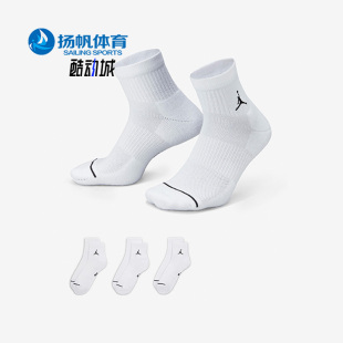 Jordan男女款 透气耐磨运动袜三双装 耐克正品 DX9655 100 Air Nike