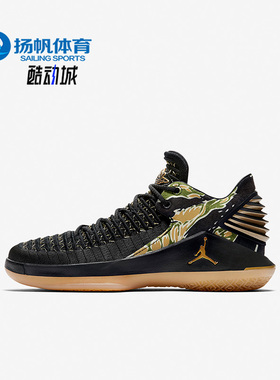 Nike/耐克正品Jordan XXX2 AJ32女子GS大童篮球鞋AA1257-021